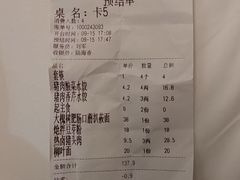 -芙蓉·艳阳餐厅(南口店)