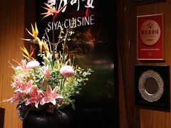-三利音·东方司宴(外滩店)