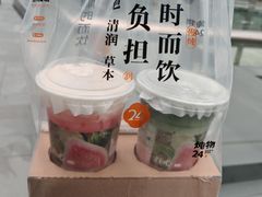 -炖物24章·顺时轻养茶(杭州保利时光里店)