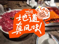 -码头故事火锅(大丰店)