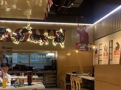 -跳舞牛·串烧酒场(麦地店)