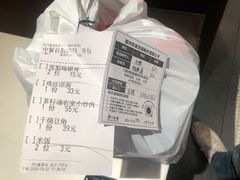 -眉州东坡(通州店)