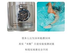 -海星奢选二手奢侈品手表包包鉴定回收寄卖(墨玉南路店)