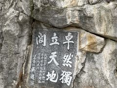 -桂林独秀峰王城景区