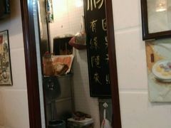 门面-玫瑰甜品(文明路店)