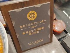 -陈熹公民族美食文化餐厅(中华广场店)