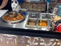 -阿婆牛杂·广府非遗地标美食(云山天地店)