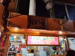 -锦泓老字号猪脏粉(东联大厦店)