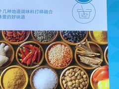 -半天妖烤鱼(西直门凯德mall店)