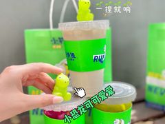 -小柠快跑·手打柠檬茶(万松园店)