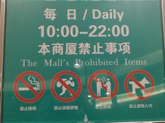 -梅龙镇广场