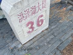 -洪泽湖古堰景区