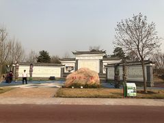 -武清南湖绿博园