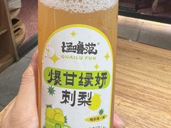 -怪噜范·老贵阳街头名小吃(鸿通城店)
