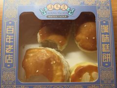 -汪玉霞(汉口里店)