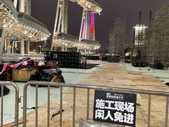 -海心沙亚运公园