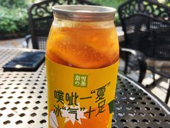 -奈雪的茶(领展中心城店)