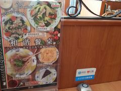 -萨莉亚意式餐厅(黄埔大沙地店)