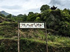 -石台牯牛降景区
