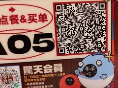 -摩打食堂(佳兆业店)