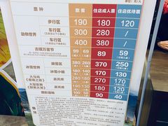-太湖龙之梦