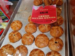 -诚志饼家·小凤饼非遗传承(中山六路店)