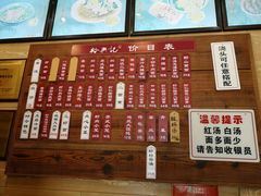 -裕兴记(东门町店)