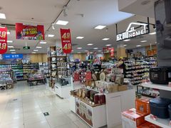 -世纪联华超市(凤起店)