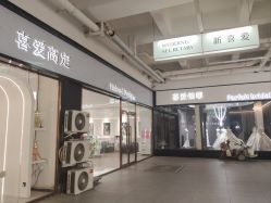 -喜爱高定婚纱摄影