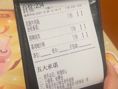-点都德(海岸城店)