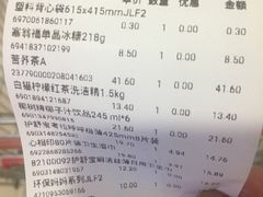 -家乐福(古北店)