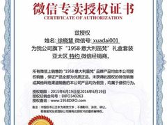-茂业百货(东门店)