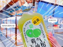 -奈雪的茶(天河城店)