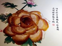 -京华烟云·北京烤鸭(领展购物广场·中关村店)
