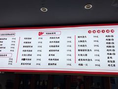 -富源春面馆(四川北路店)