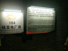 -816工程景区