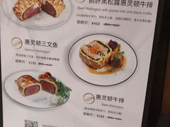 -JANS意式简餐厅·惠灵顿牛排