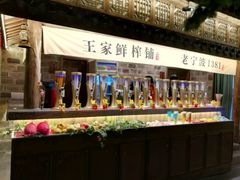 -老宁波1381餐厅(宏泰广场店)