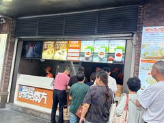 -南方迷宗大包(湖滨店)