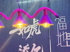 -福地清吧