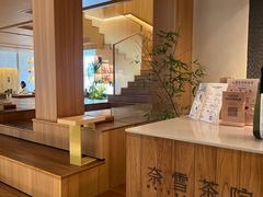 -奈雪茶院·茶室茶馆(广州粤海天地店)