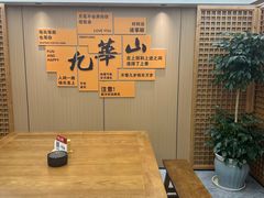 -鸿运楼·舌尖上的徽菜