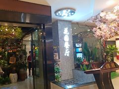 -舌尖上的食缘花园主题餐厅