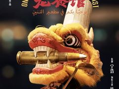 -大光明电影院(南京西路店)
