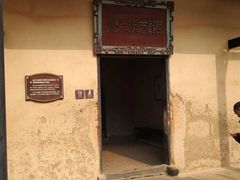 -韶山毛泽东同志故居