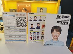 -方快-照相馆(189弄广场店)