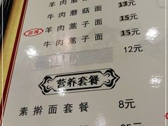 -桂花香手工面(鼓楼店)