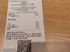 -麦当劳(中山公园龙之梦店)