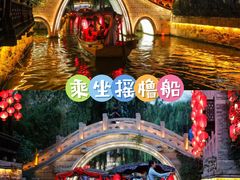 -湖光月色临湖音乐餐厅(台儿庄古城店)