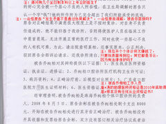 -乔丹口腔